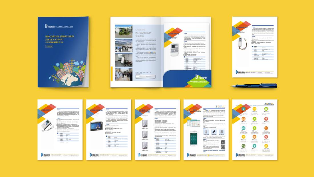 平舆县画册设计谈品牌建设